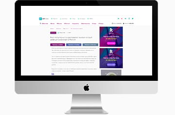 preview-imac Altstake