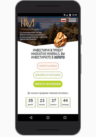 preview-mobile Innovative Minerals