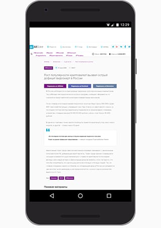 preview-mobile Altstake
