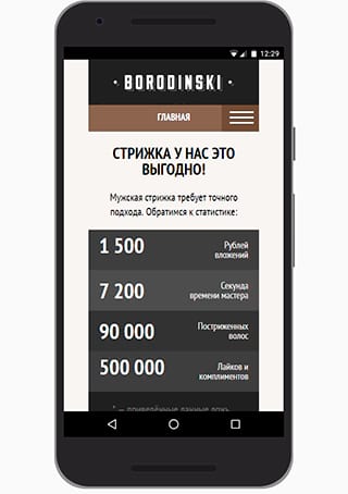 preview-mobile Barbershop improved